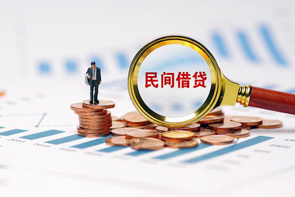 成都05私借空放短借