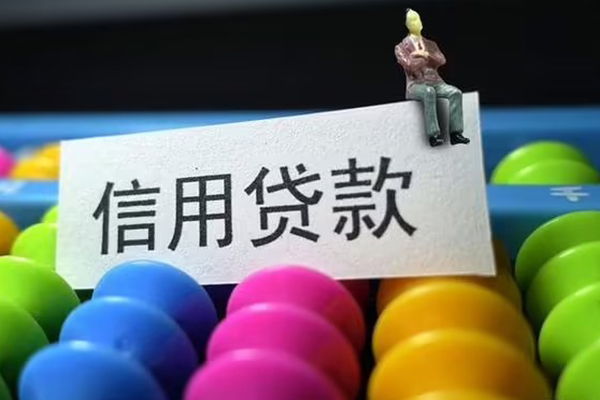 成都05短借费用