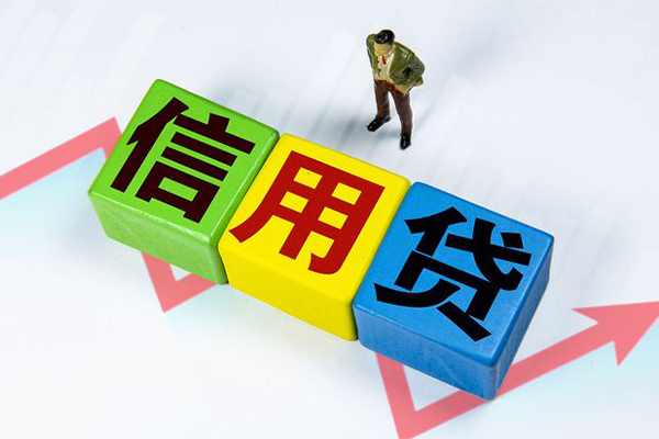 成都05空借放款-成都05小额短借-成都05大学生信用贷款
