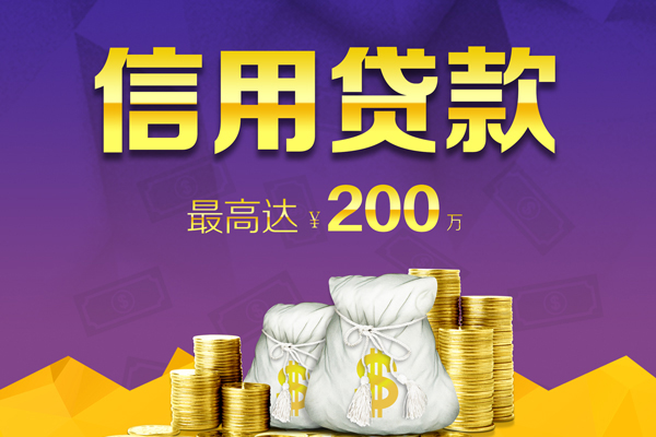 成都05应急贷款-成都05哪有私人借贷-成都05小额短借