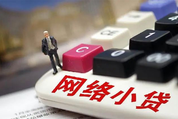 成都05贷款空放-成都05大学生信用贷款-成都05无抵押短借