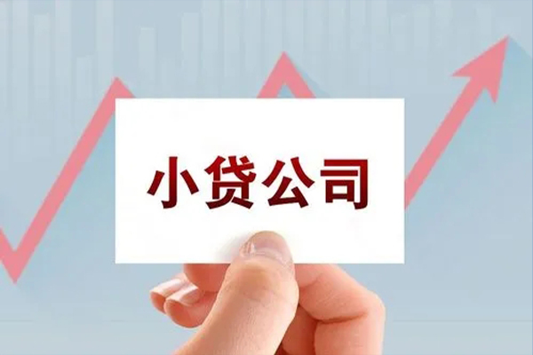 成都05个人抵押贷款