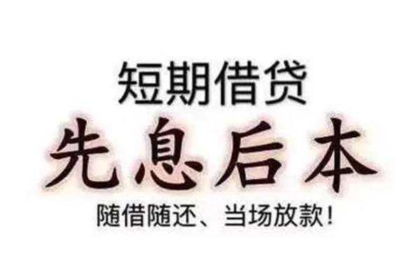 成都05民间私人借款