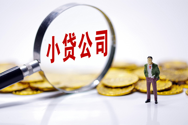 成都05应急贷款-成都05私人身份证借私借-成都05私借空放先息后本
