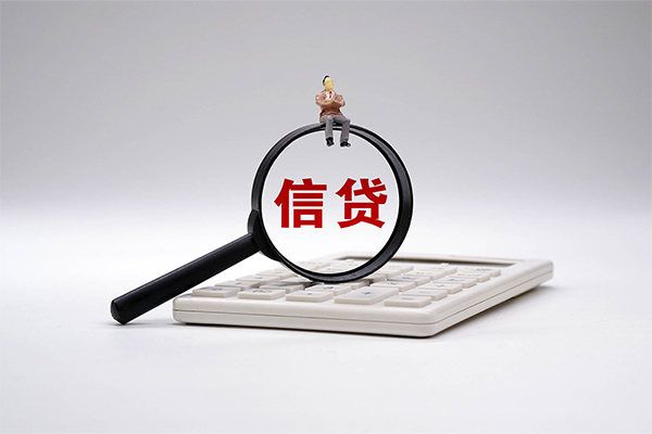 成都05身份证正规贷款
