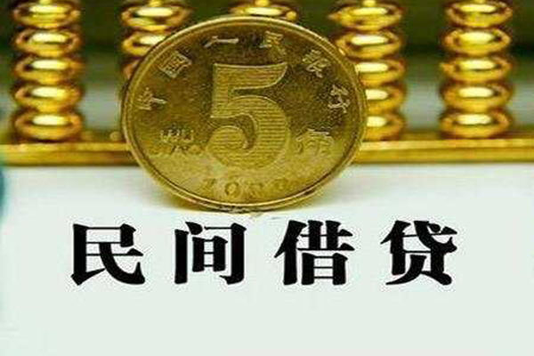 成都05贷款私借空放-成都05社保信用贷款-成都05身份证办理贷款