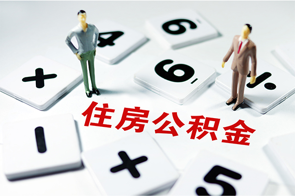 成都05身份证贷款-成都05地区公积金信用贷款-成都05无抵押信用贷款
