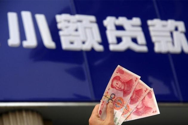 成都05哪里可以私人借款-成都05有没有私人放款的-成都05个人私借