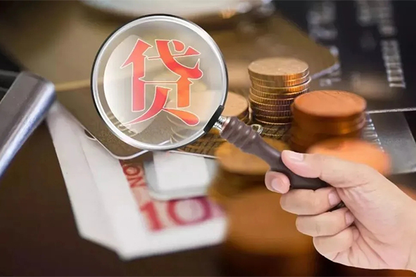 成都05无抵押小额贷款