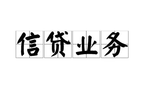 成都05小额贷款电话-成都05民间短借-成都05个人身份证贷款