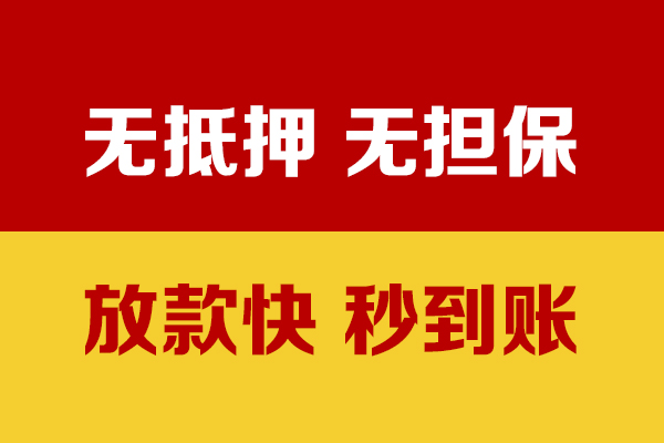 成都05私人身份证贷款-成都05私人正规借贷-成都05民间借贷无抵押