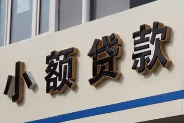 成都05身份证小额贷款-成都05身份证怎么贷款-成都05个人借贷私借