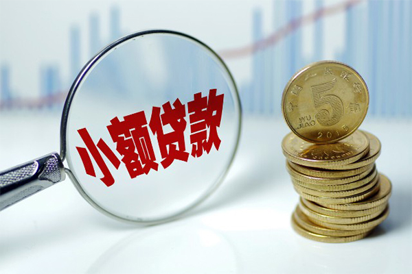 成都05个人借贷款