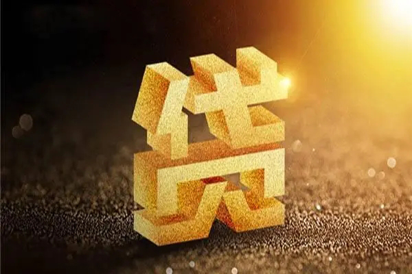 成都05私人24小时借钱-成都05地区短借-成都05短借私借空放