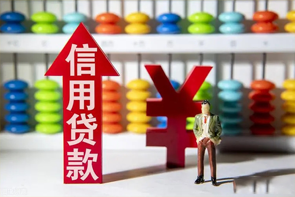 成都05身份证借私借-成都05小额信用贷款-成都05民间借贷私人放款