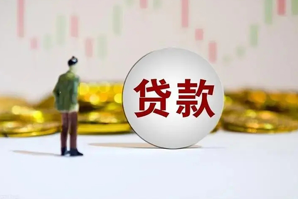 成都05民间小额借贷-成都05个人借贷放款-成都05小额贷款