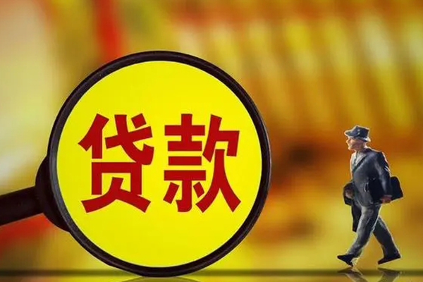 成都05民间借贷无抵押-成都05个人贷款都有哪些平台-成都05短借
