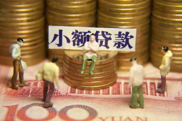 成都05民间贷款-成都05短借-成都05短借信贷
