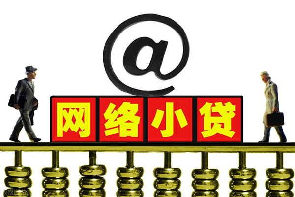 成都05借钱网-成都05有没有私人放款的-成都05网上小额贷款