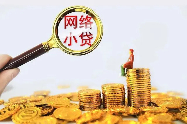 成都05私人私借-成都05空放私人借钱-成都05本地身份证贷款