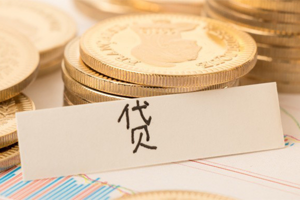 成都05个人无抵押贷款-成都05个人贷款都有哪些平台-成都05哪里可以小额贷款