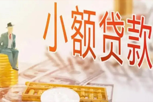 成都05民间小额借贷-成都05短借私人-成都05贷款只要身份证贷款