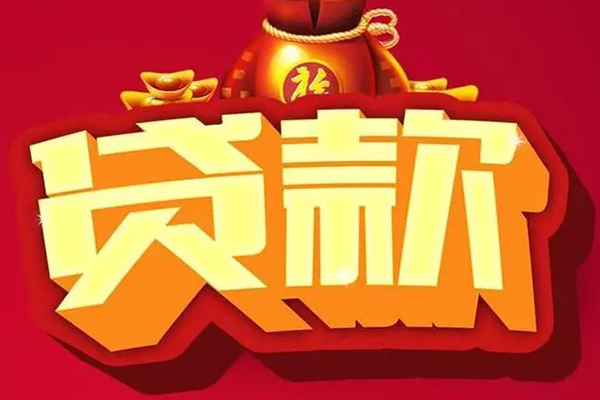 成都05小额空放-成都05私人借贷好吗-成都05押身份证贷款