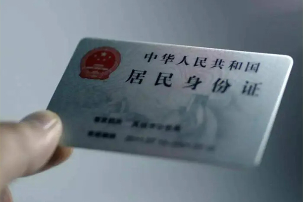 成都05用身份证借私借-成都05短借个人-成都05私借空放不考察