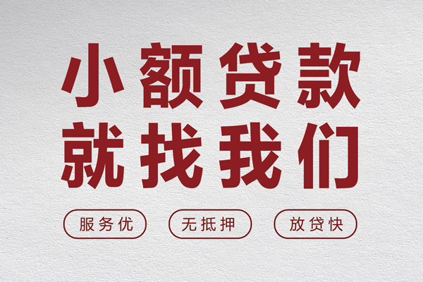 成都05身份证小额贷款-成都05借贷-成都05私人身份证借私借