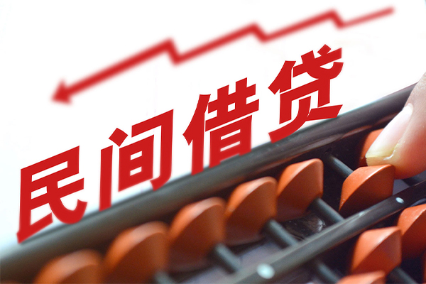 成都05私人放空借贷-成都05贷款联系电话-成都05私人借贷
