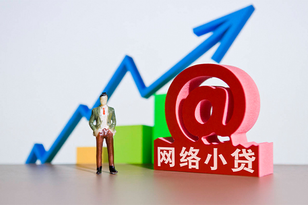 成都05身份证借私借-成都05个人借贷平台-成都05个人放贷