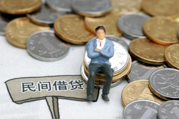 成都05私借贷-成都05哪有民间借贷-成都05私人借钱