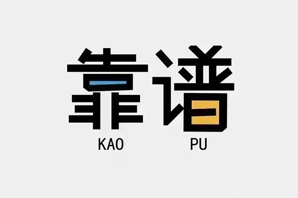 成都05私人贷款都有哪些平台-成都05信用贷款-成都05哪里有民间借贷