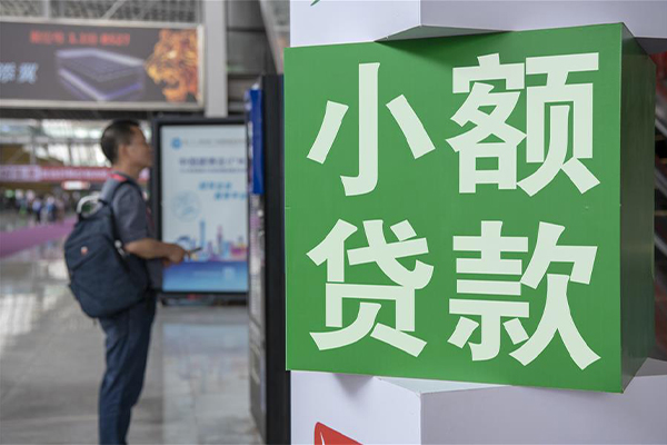 成都05民间借贷-成都05短借私借空放-成都05小额贷款电话