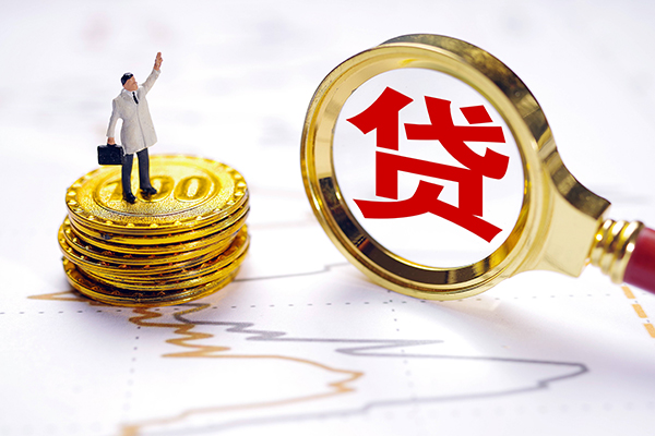 成都05贷款空放-成都05民间小额借贷-成都05个人放款