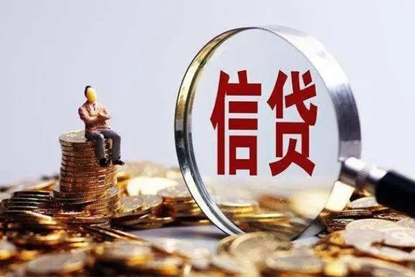 成都05正规小额贷款-成都05信用贷款哪家好-成都05空借放款